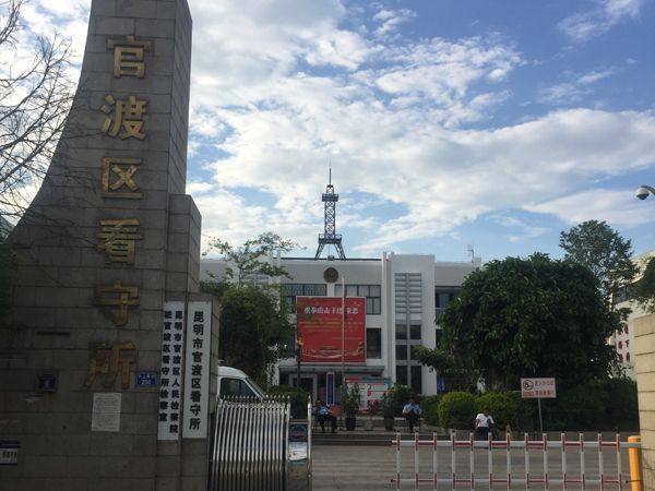 月光小丑 